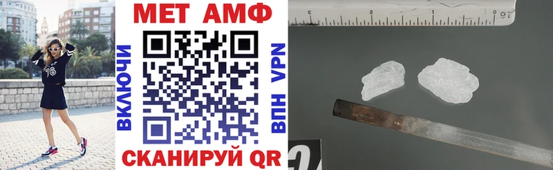 Амфетамин VHQ  Новокузнецк 