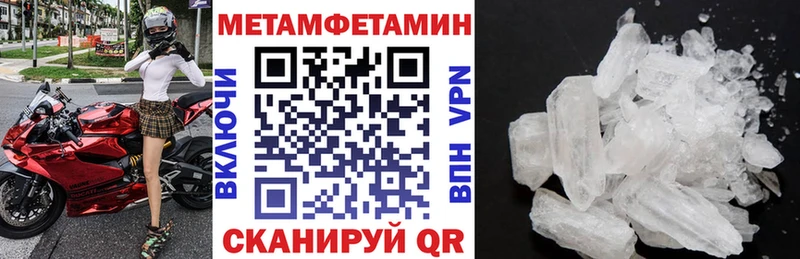 Амфетамин Розовый Новокузнецк