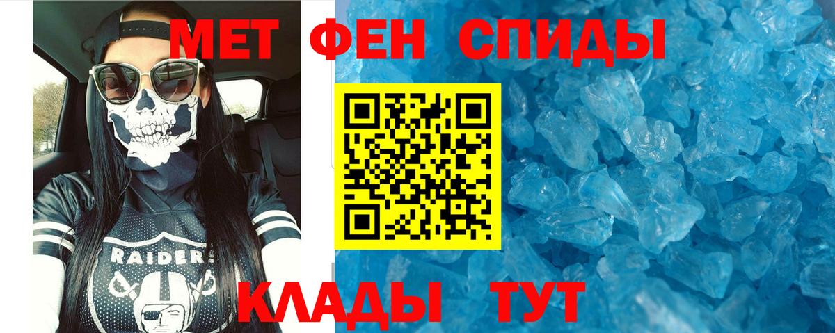 Амфетамин VHQ Новокузнецк