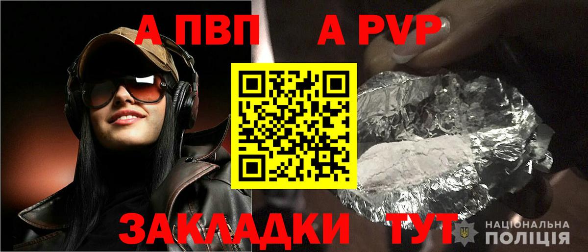 А ПВП СК  Вход с VPN  Новокузнецк 