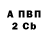 МЕТАДОН белоснежный Adam Anyszew