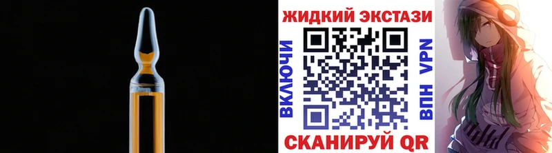 купить закладку  Новокузнецк  БУТИРАТ бутик 
