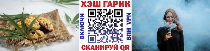 hydra зеркало  Новокузнецк  Печенье с ТГК марихуана 