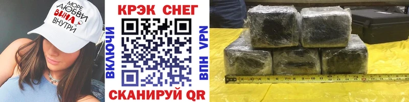 где продают наркотики  Новокузнецк  COCAIN Fish Scale 