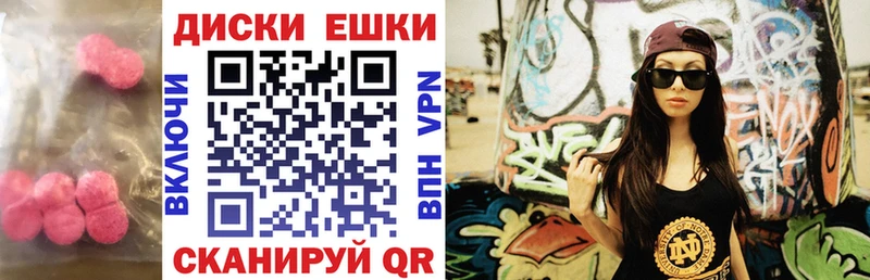 OMG tor  Новокузнецк  ЭКСТАЗИ MDMA 