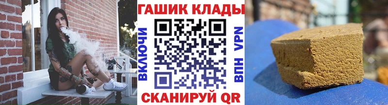 ГАШИШ Изолятор  Новокузнецк 