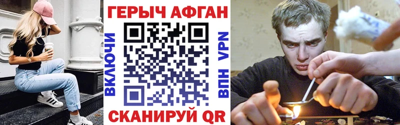 как найти закладки  Новокузнецк  Героин герыч 