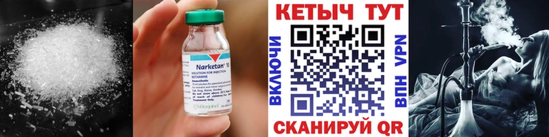 Кетамин ketamine  как найти наркотики  Новокузнецк 