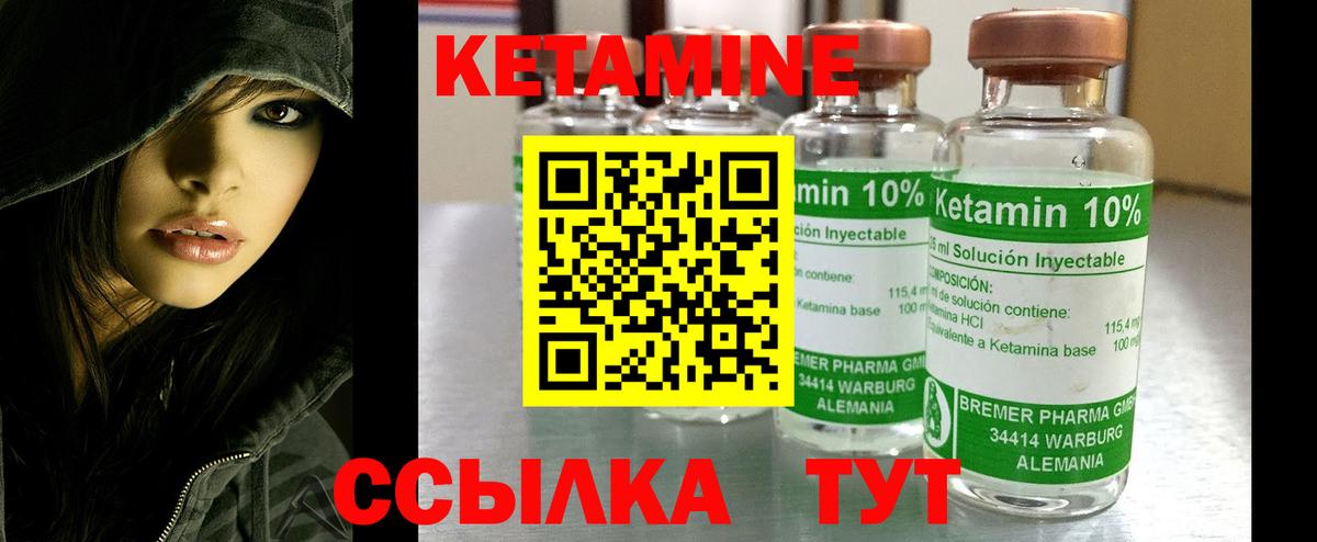 даркнет формула  Кетамин ketamine  Вход с VPN  Новокузнецк  Кетамин ketamine 