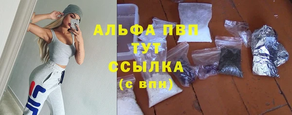 бутират Верхний Тагил