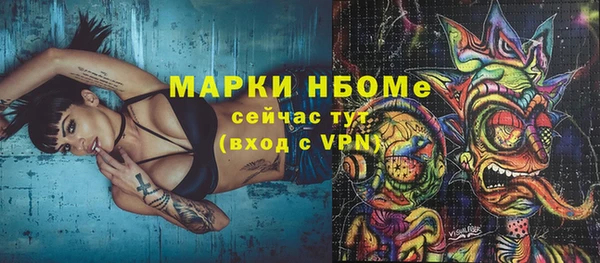 мет Верхнеуральск
