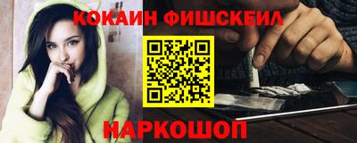 мяу мяу кристалл Наро-Фоминск