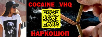 мяу мяу кристалл Наро-Фоминск