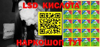 мяу мяу кристалл Наро-Фоминск