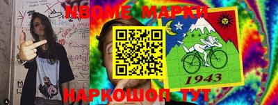 прущая мука Нарткала