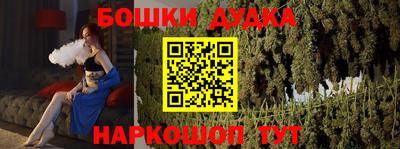 мяу мяу кристалл Наро-Фоминск