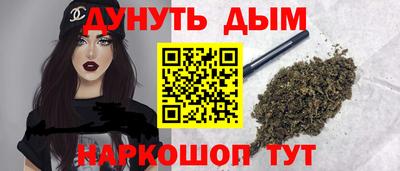 мяу мяу кристалл Наро-Фоминск