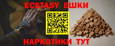 мяу мяу кристалл Наро-Фоминск