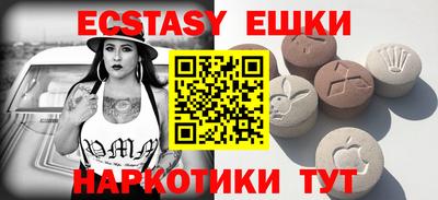 мяу мяу кристалл Наро-Фоминск