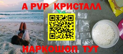 прущая мука Нарткала