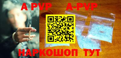 мяу мяу кристалл Наро-Фоминск