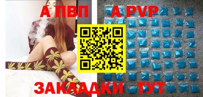 мяу мяу кристалл Наро-Фоминск