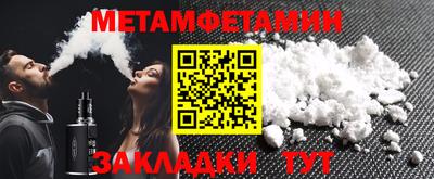 дмт Нальчик