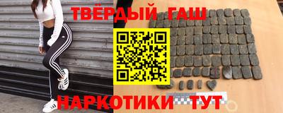 мяу мяу кристалл Наро-Фоминск