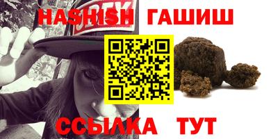 мяу мяу кристалл Наро-Фоминск