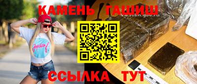 мяу мяу кристалл Наро-Фоминск
