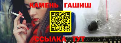 мяу мяу кристалл Наро-Фоминск
