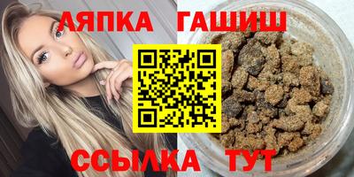 мяу мяу кристалл Наро-Фоминск