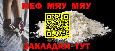 прущая мука Нарткала