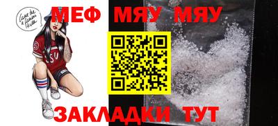прущая мука Нарткала