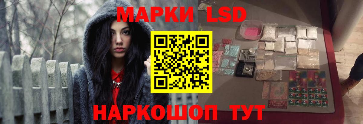 LSD-25 экстази ecstasy  Вход с VPN  Новокузнецк  ЛСД экстази кислота 