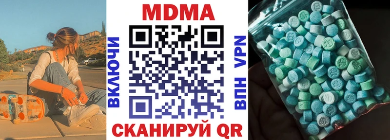 мега как войти Новокузнецк это формула MDMA Molly