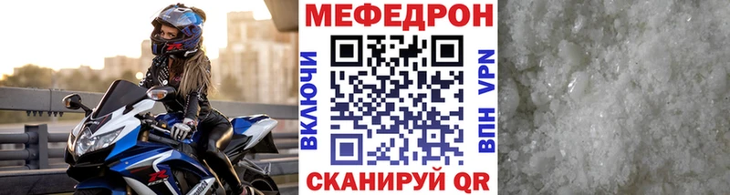 blacksprut вход  Новокузнецк  МЯУ-МЯУ мука 