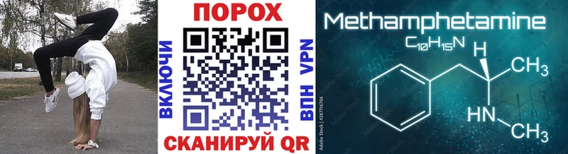 где можно купить   Новокузнецк  МЕТАМФЕТАМИН винт 