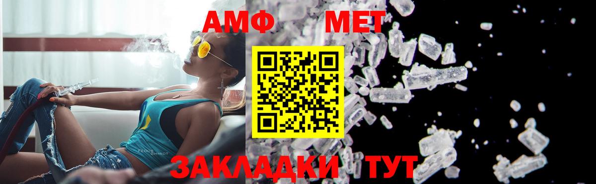 Метамфетамин витя  Метамфетамин витя  Новокузнецк  Вход с VPN 