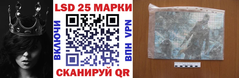 магазин продажи наркотиков  Новокузнецк  Марки 25I-NBOMe 1,8мг 