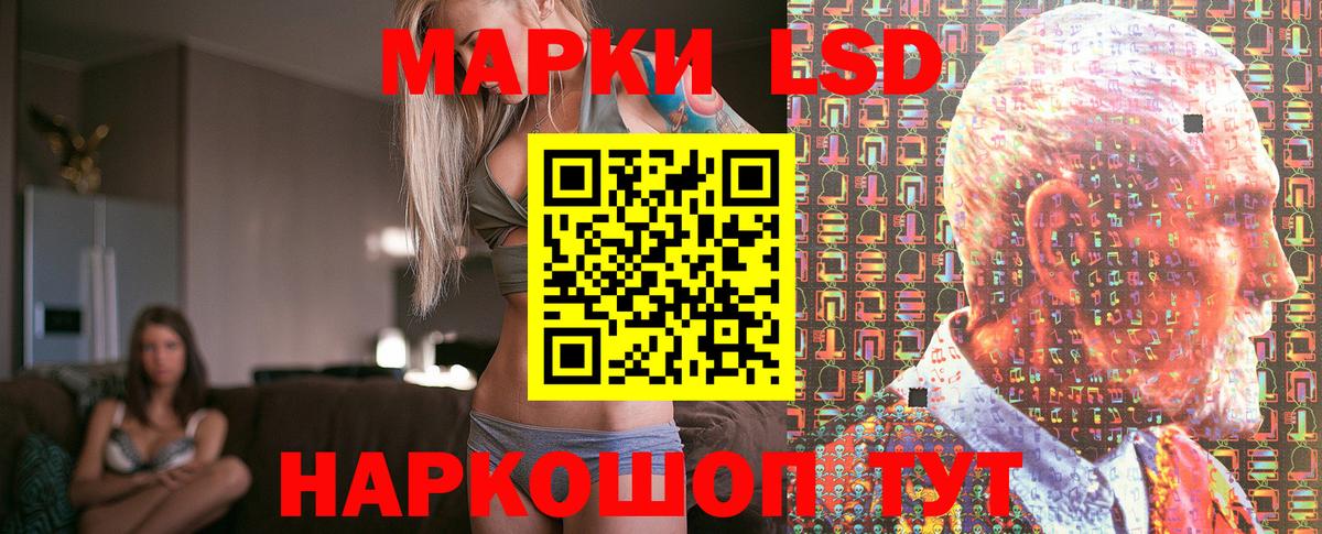 Марки N-bome 1500мкг Новокузнецк