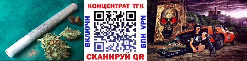 ТГК THC oil  Новокузнецк 