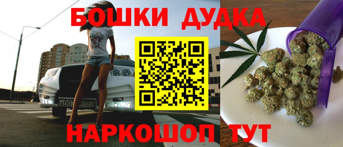 Конопля планчик Новокузнецк